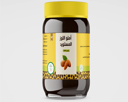 أملو اللوز المستورد الفاخر